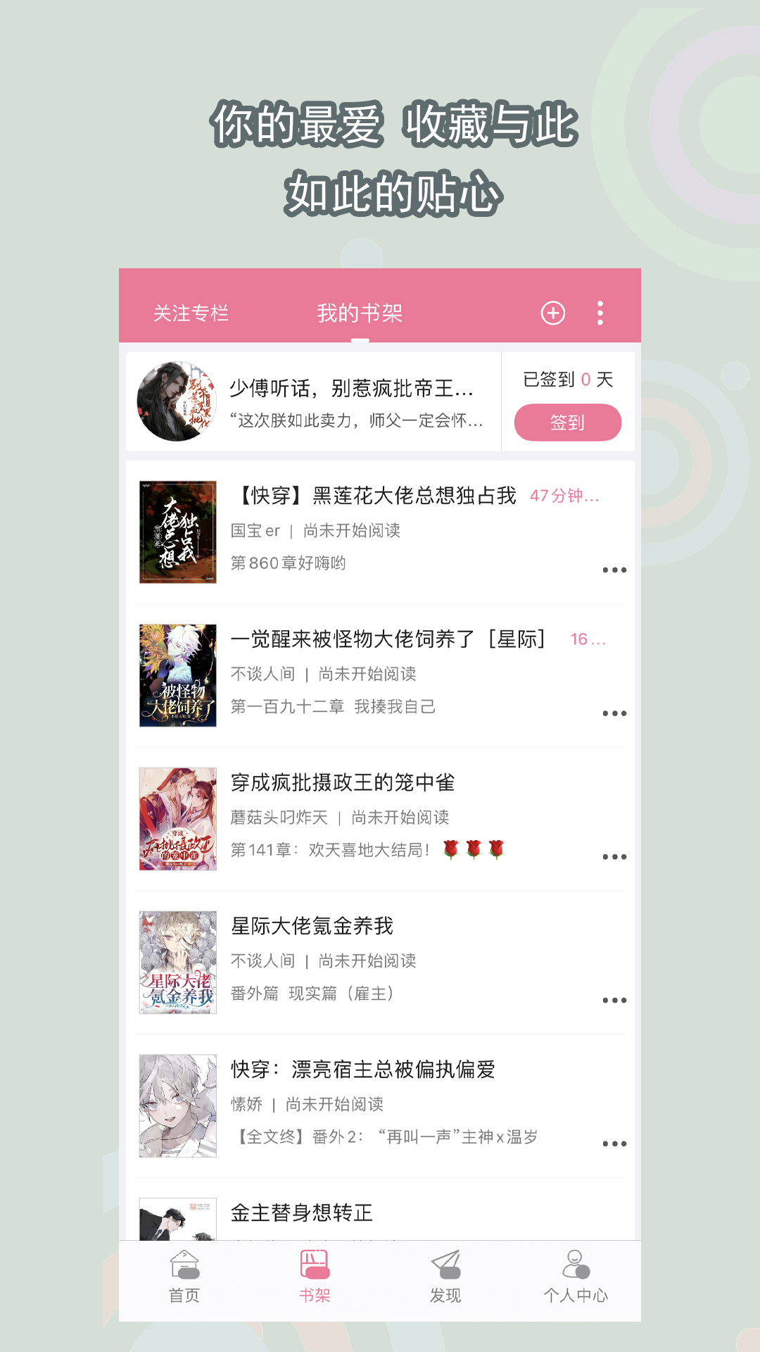 热熔胶棒sp怎么diy截图