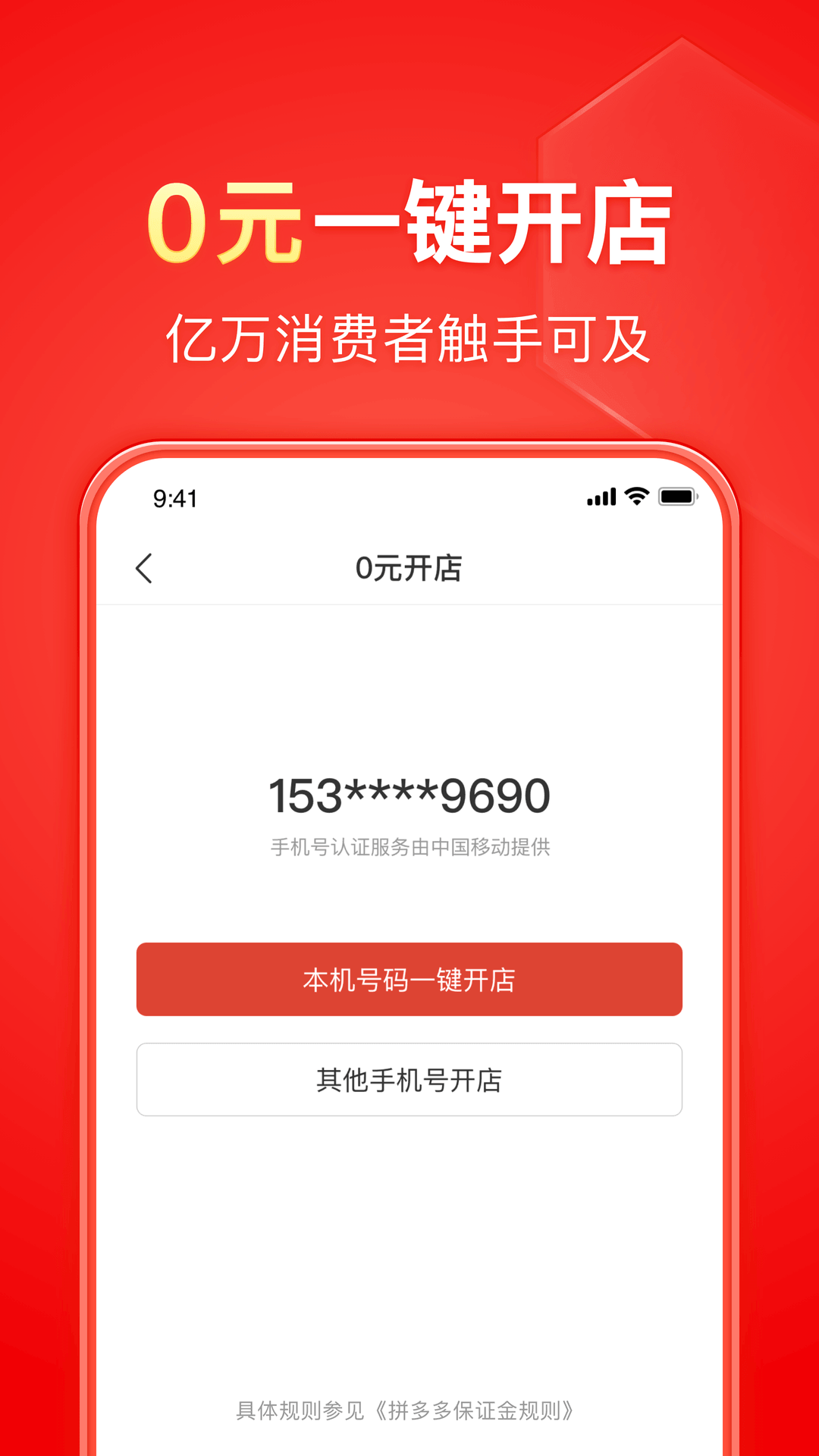 灵魂救赎截图