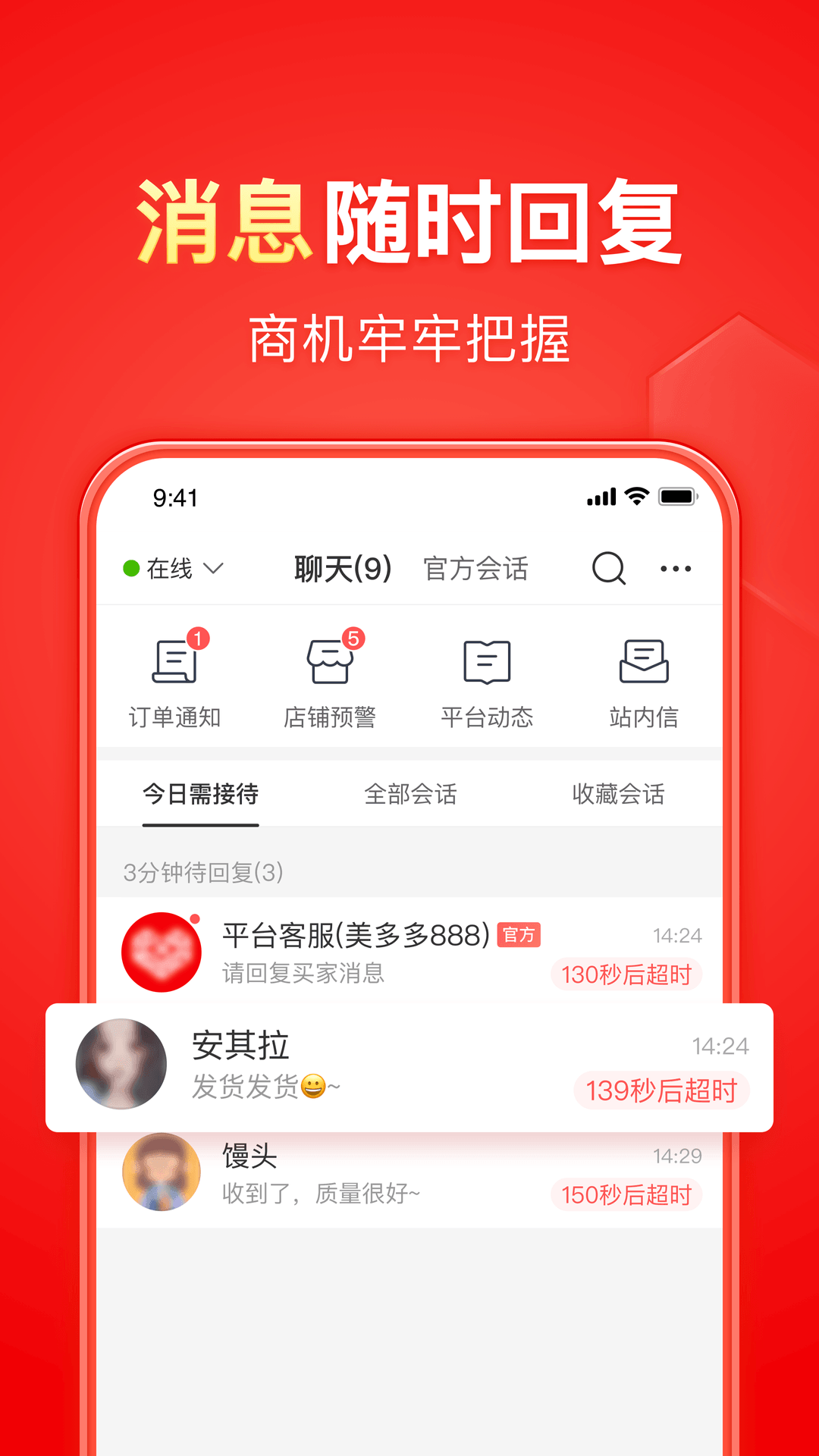 虐文小说古言截图