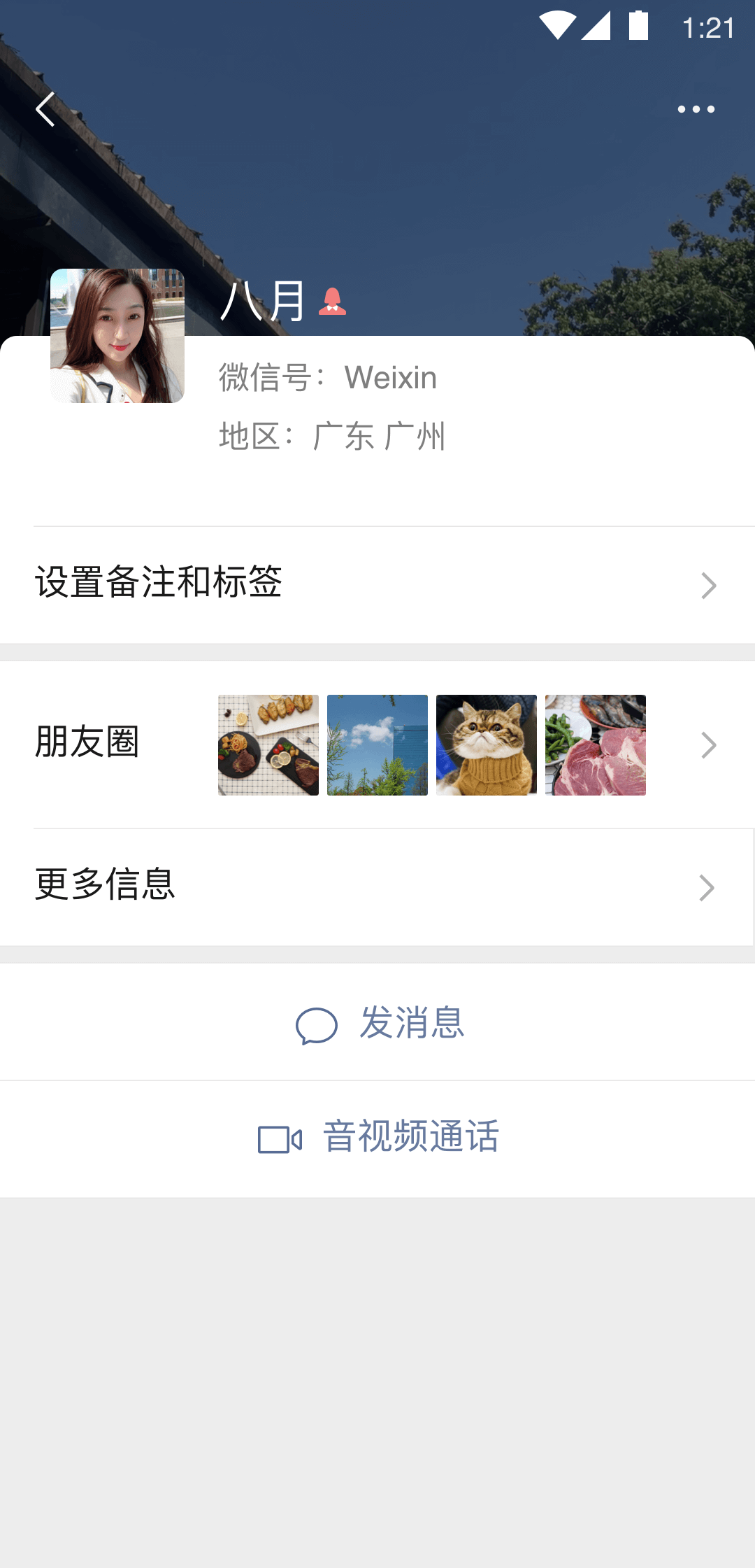 主要是为了刺激截图